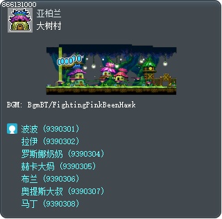 大树村 Tooltip