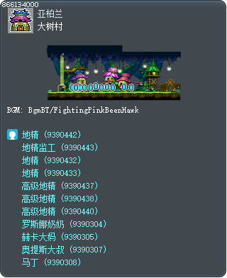 大树村 Tooltip