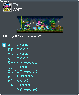 大树村 Tooltip