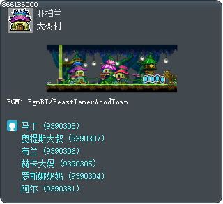 大树村 Tooltip