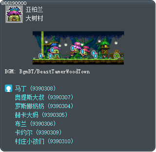 大树村 Tooltip