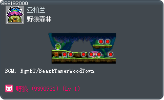 野狼森林 Tooltip