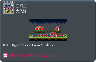 大风路 Tooltip