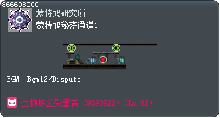 蒙特鸠秘密通道1 Tooltip