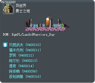 勇士之地 Tooltip