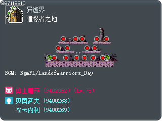 憧憬者之地 Tooltip