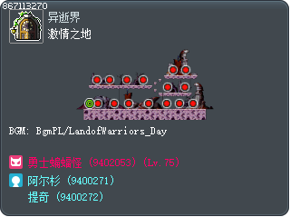 激情之地 Tooltip