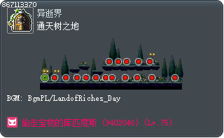 通天树之地 Tooltip