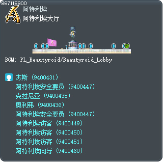 阿特利埃大厅 Tooltip