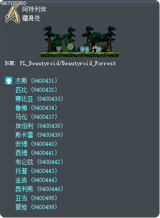 藏身处 Tooltip