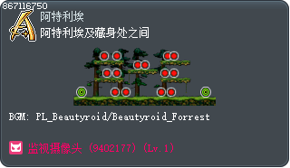 阿特利埃及藏身处之间 Tooltip