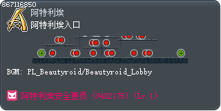 阿特利埃入口 Tooltip