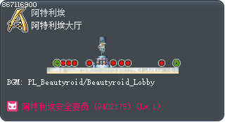 阿特利埃大厅 Tooltip