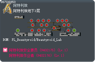阿特利埃地下1层 Tooltip