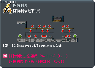 阿特利埃地下2层 Tooltip