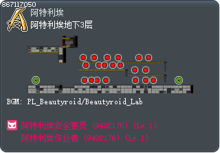 阿特利埃地下3层 Tooltip