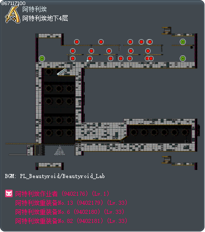 阿特利埃地下4层 Tooltip