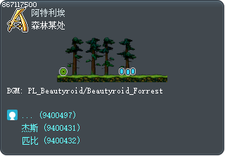 森林某处 Tooltip