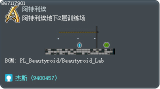 阿特利埃地下2层训练场 Tooltip