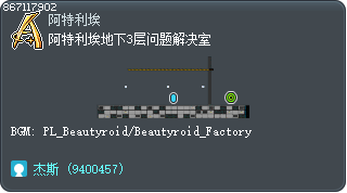 阿特利埃地下3层问题解决室 Tooltip