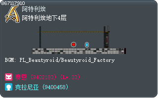 阿特利埃地下4层 Tooltip