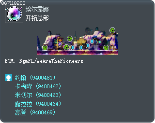 开拓总部 Tooltip