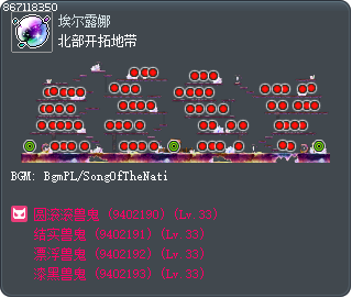 北部开拓地带 Tooltip