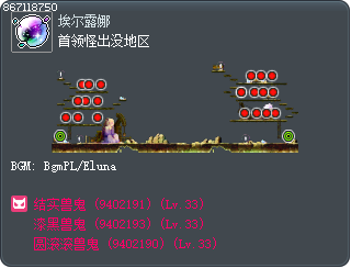 首领怪出没地区 Tooltip