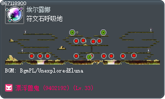 符文石呼吸地 Tooltip