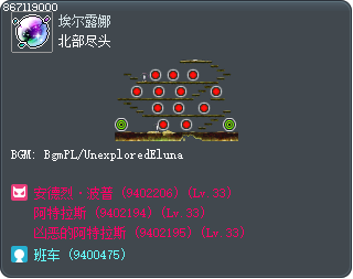 北部尽头 Tooltip
