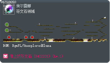 符文石领域 Tooltip