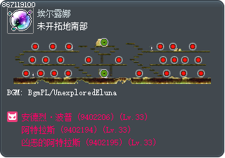 未开拓地南部 Tooltip