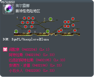 首领怪危险地区 Tooltip