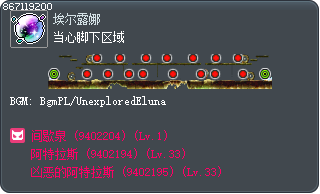 当心脚下区域 Tooltip
