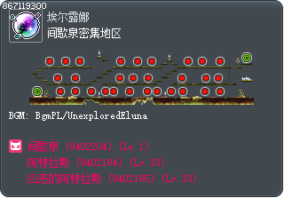 间歇泉密集地区 Tooltip
