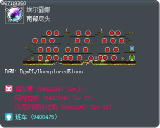 南部尽头 Tooltip