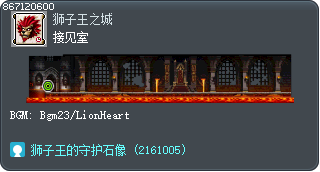 接见室 Tooltip