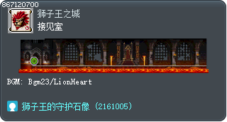 接见室 Tooltip
