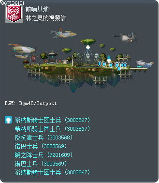 林之灵的视频信 Tooltip