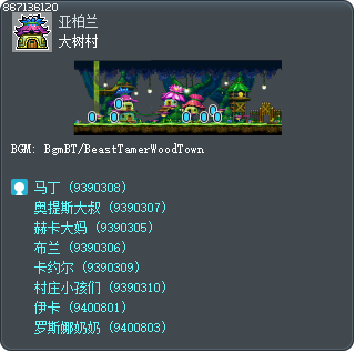 大树村 Tooltip