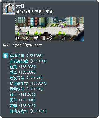 通往超能力者据点的路 Tooltip