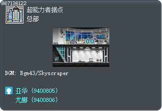 总部 Tooltip
