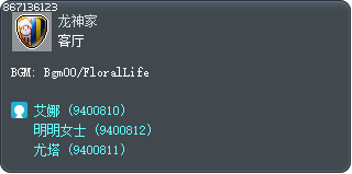 客厅 Tooltip