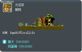 前院 Tooltip