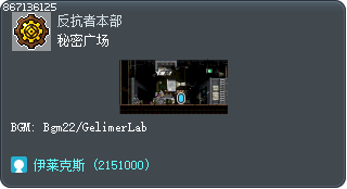 Underground Plaza Tooltip