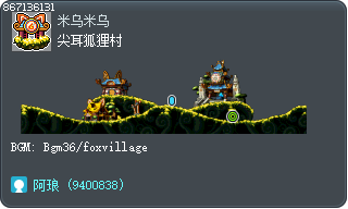 尖耳狐狸村 Tooltip