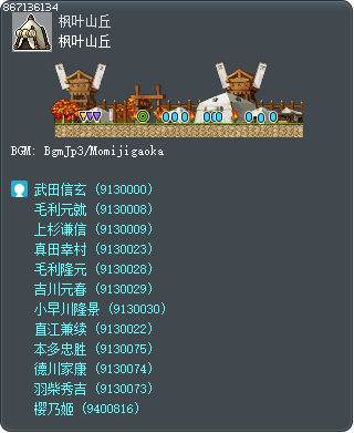 枫叶山丘 Tooltip