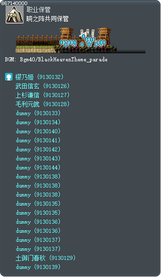 Sengoku Standard Epilogue Tooltip