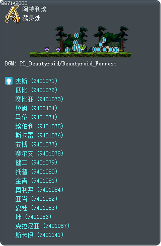 藏身处 Tooltip