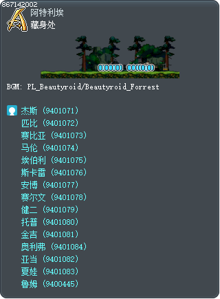 藏身处 Tooltip